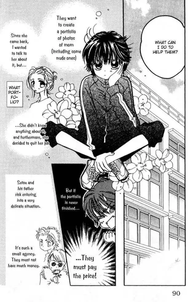 Complex (shoujo) Chapter 8 6